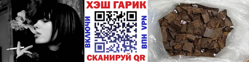 Купить COCAIN  Конопля  МЕТАДОН  СК  ГАШИШ  Меф  Энем