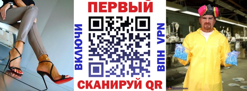 Купить где Энем Амфетамин 97%