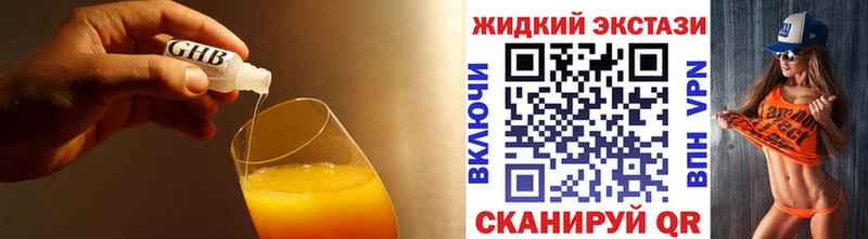 Купить где  Энем  БУТИРАТ BDO 33% 
