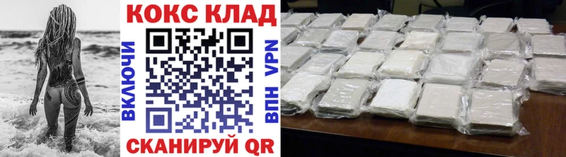 COCAIN Колумбийский Энем