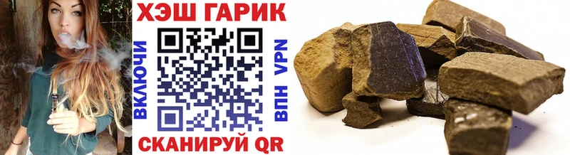 ГАШИШ 40% ТГК  Купить закладки  Энем 