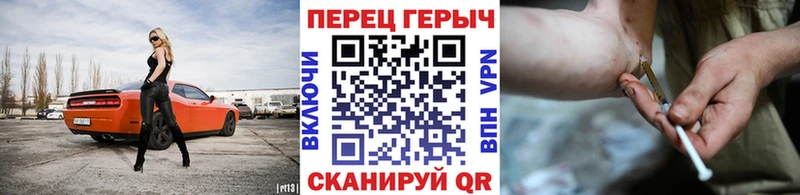 Купить закладки  Энем  Героин Афган 
