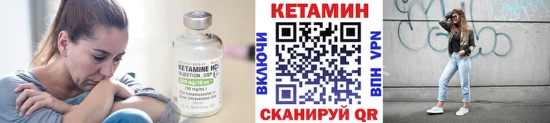 Купить закладки  Энем  КЕТАМИН ketamine 