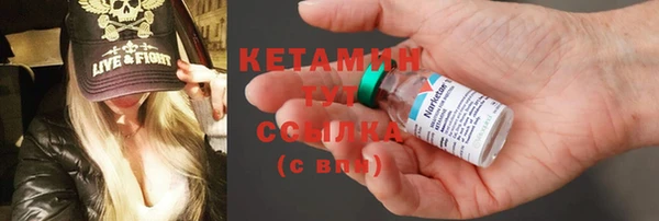 герыч Пестово