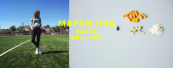 герыч Пестово