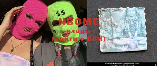 гашик Переславль-Залесский