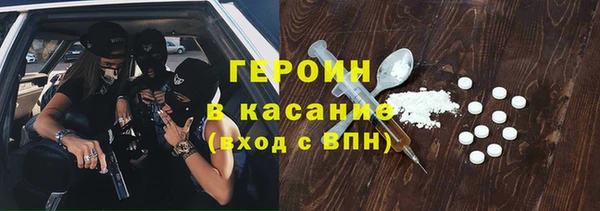 герыч Пестово