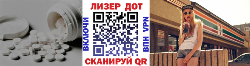 LSD-25 экстази ecstasy  Купить  Энем 