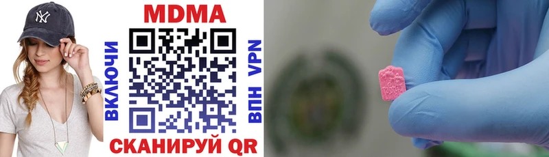 МДМА VHQ  Купить  Энем 