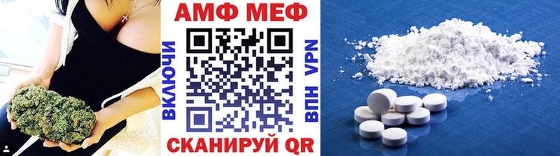 МЕТАМФЕТАМИН кристалл  Купить где  Энем 