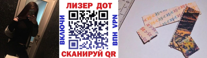 Марки NBOMe 1,8мг  Купить где  Энем 