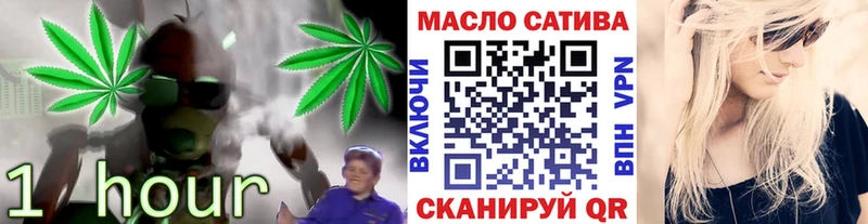 Купить  Энем  ТГК гашишное масло 