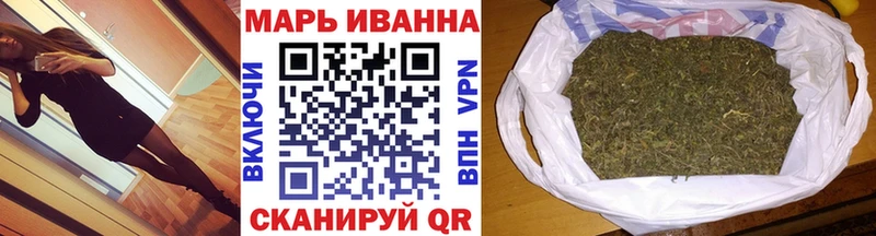 Каннабис OG Kush  Купить  Энем 